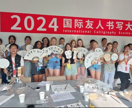 Smma islington year 9 students visit china summer 2024