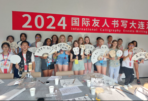 Smma islington year 9 students visit china summer 2024