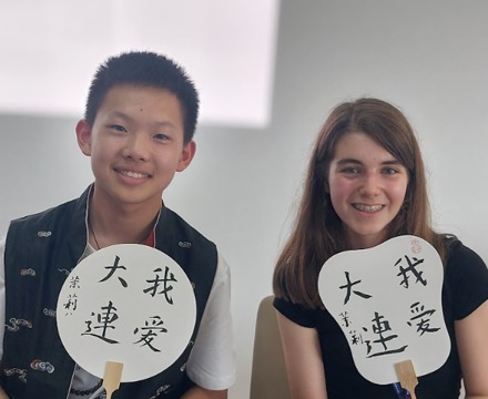 St mary magdalene academy year 9 students visit china summer 2024