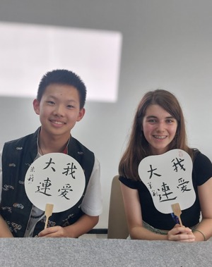 St mary magdalene academy year 9 students visit china summer 2024