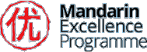 Mandarin Excellence Programme